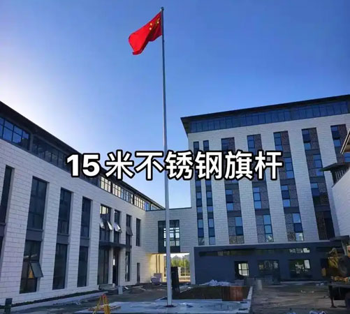 南县旗杆安装